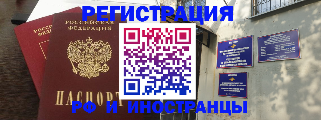 регистрация для школы в Владивостоке